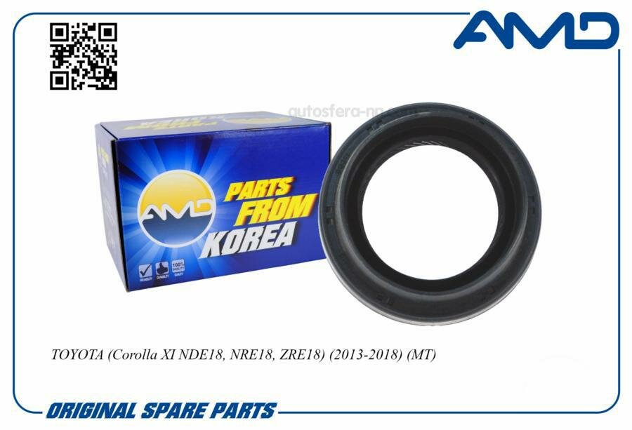 AMD AMDSG311 Сальник привода КПП правый 90311-35065/AMD. SG311