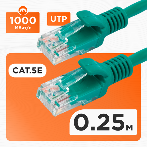 Кабель патч-корд UTP Cablexpert RJ-45, 0, 25 м, PP12-0.25M/G, зеленый