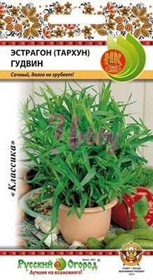 Цена за 10 пачек! Семена Эстрагон (тархун) Гудвин 0,1г (Русский Огород)