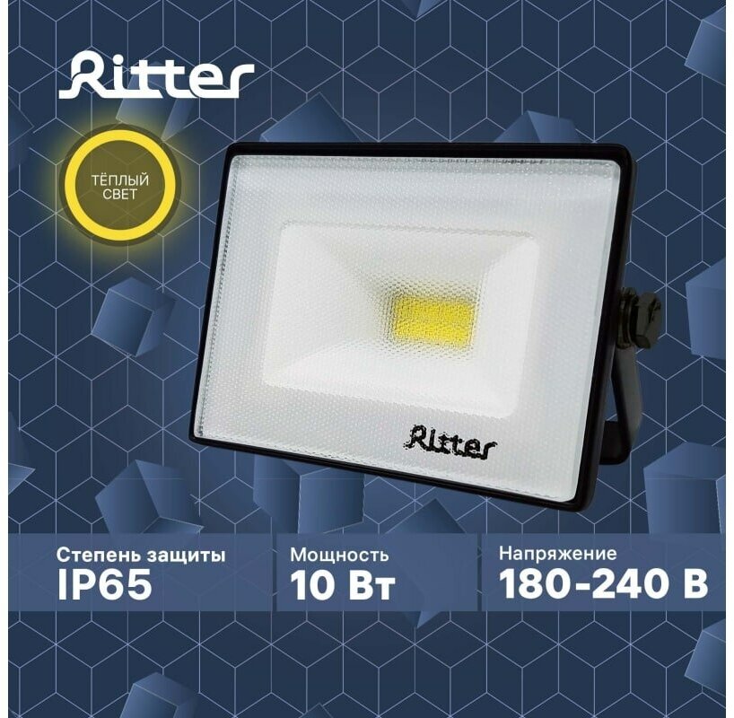 Ritter Прожектор светод серия PROFI 230В 10Вт 2700К 1000Лм IP65 черный гарантия 5 лет 53425 3 Rit