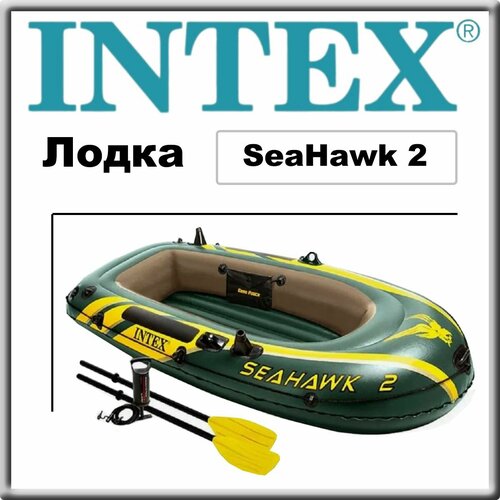 Intex