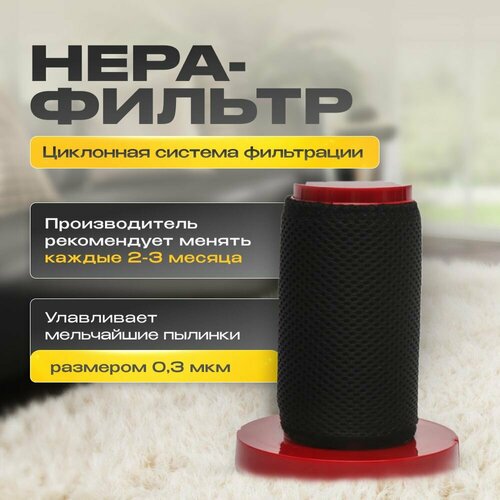 Фильтр для пылесоса DEERMA для модели DX700 Pro DX700 Pro HEPA 757₽