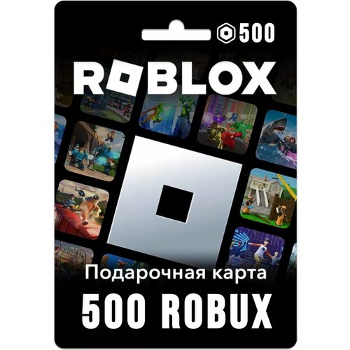 Карта пополнения Роблокс 500 Robux для игры робакс 890₽