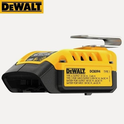 Изображение товара Адаптер DeWalt DCB094, для аккумуляторов DeWalt, USB, слайдер, 20В, 2 порта