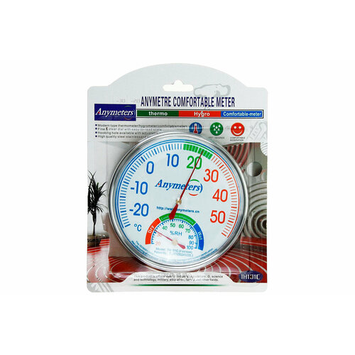 Термометр гигрометр TH101C Гигант металлический корпус 12 см 520₽