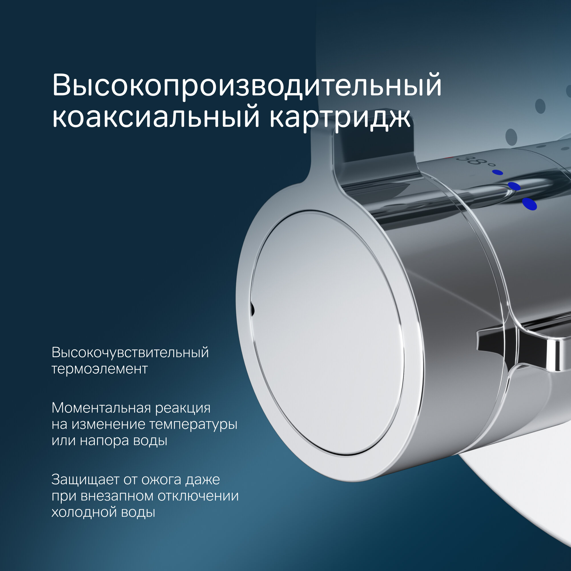 Термостатический смеситель AM.PM X-Joy хром для ванны и душа встраиваемый, высокочувствительный термоэлемент — фото 1