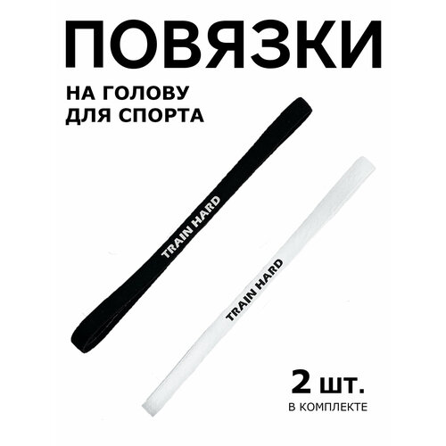 фото Повязка спортивная базовая коллекция для мужчин и женщин, размер универсальный, черный, белый hairbands
