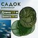 Садок рыболовный для рыбалки, круглый 28 см, длина 1.5 м