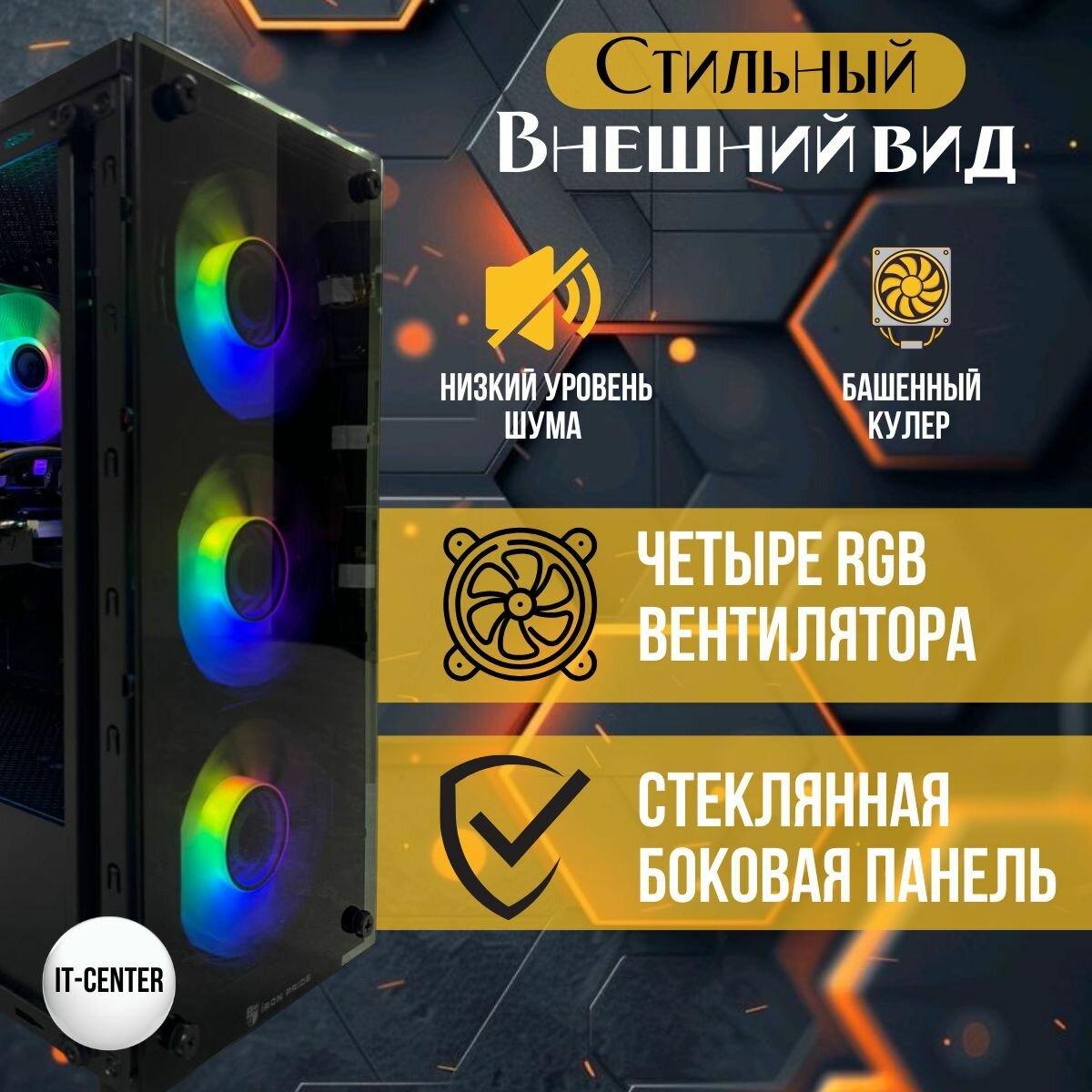 Системный блок игровой компьютер ( Intel Xeon E5-2650V2, RAM 32ГБ, SSD 1TB, AMD Radeon RX580 8ГБ, Windows 10 Pro), Черный — фото 1