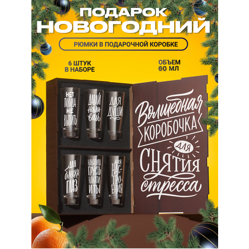 Подарочный набор 