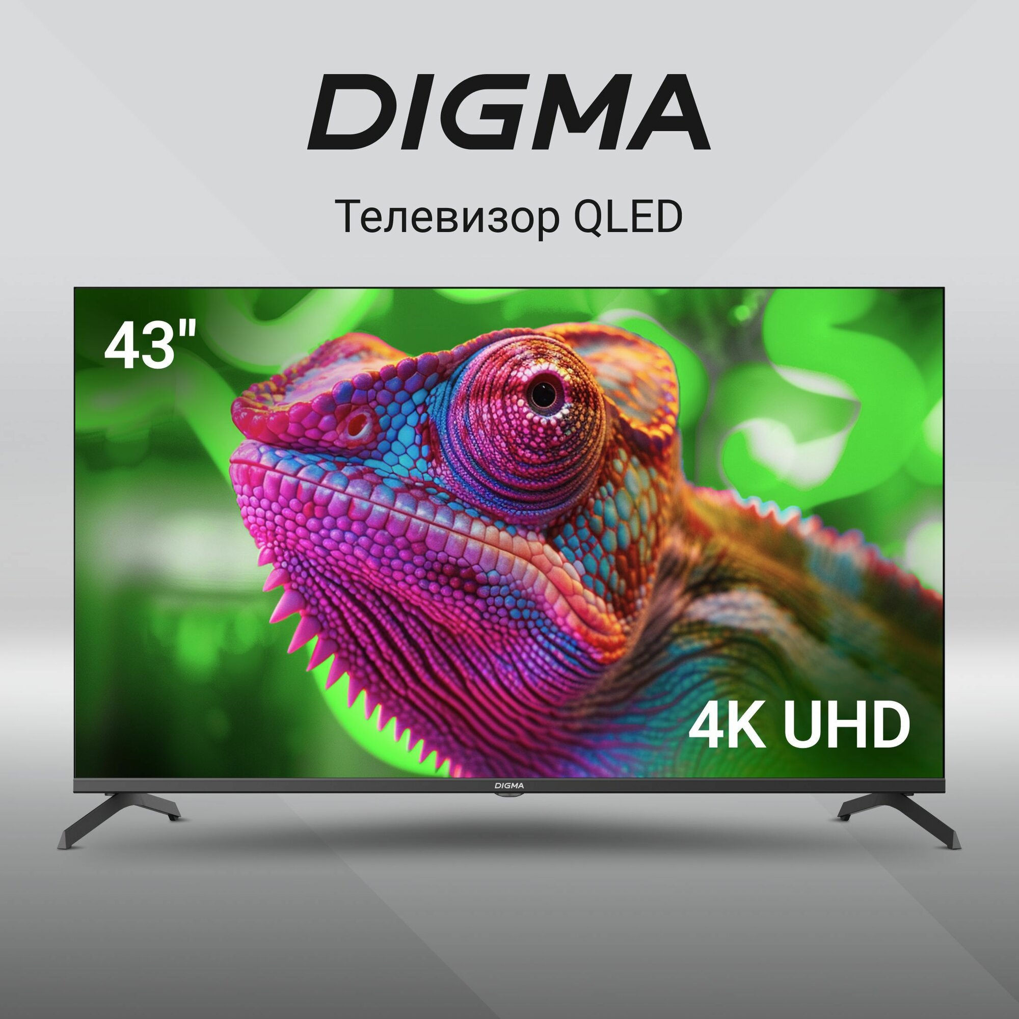 Телевизор Digma Google TV DM-LED43UQB31, 43", QLED, 4K Ultra HD, Google ...