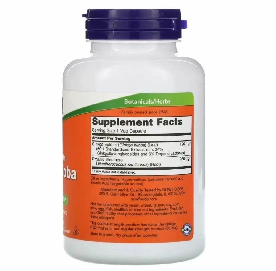 Картинки NOW Ginkgo Biloba 120mg 100 капсул, Гинкго Билоба (для мозга и памяти)