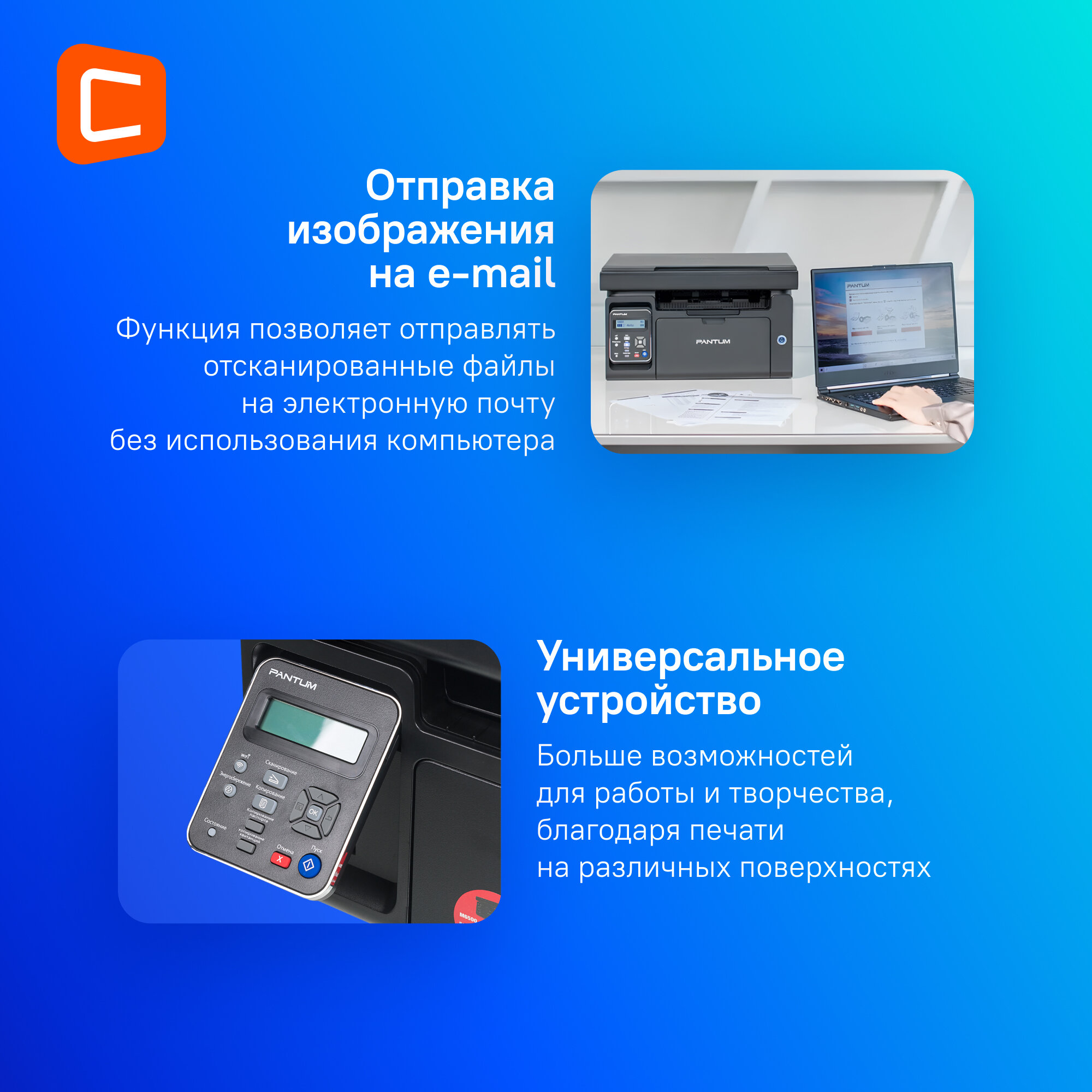 МФУ лазерный Pantum M6500W черно-белая печать, A4, цвет черный — фото 1