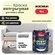 Акриловая краска для офисов, кабинетов и холлов Finlux F-25 WorldPaint (5 л, Жас...