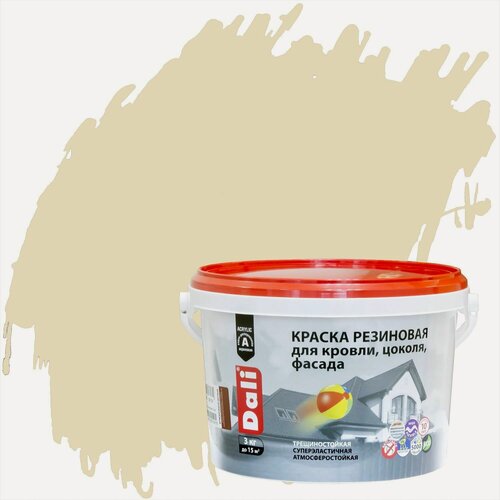 Изображение товара Краска резиновая Dali глубокоматовая (3кг) слоновая кость RAL 1015
