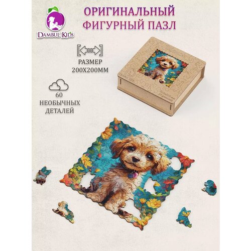 Пазлы деревянные для детей развивающие игрушки животные