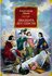 Дюма А. "Двадцать лет спустя"