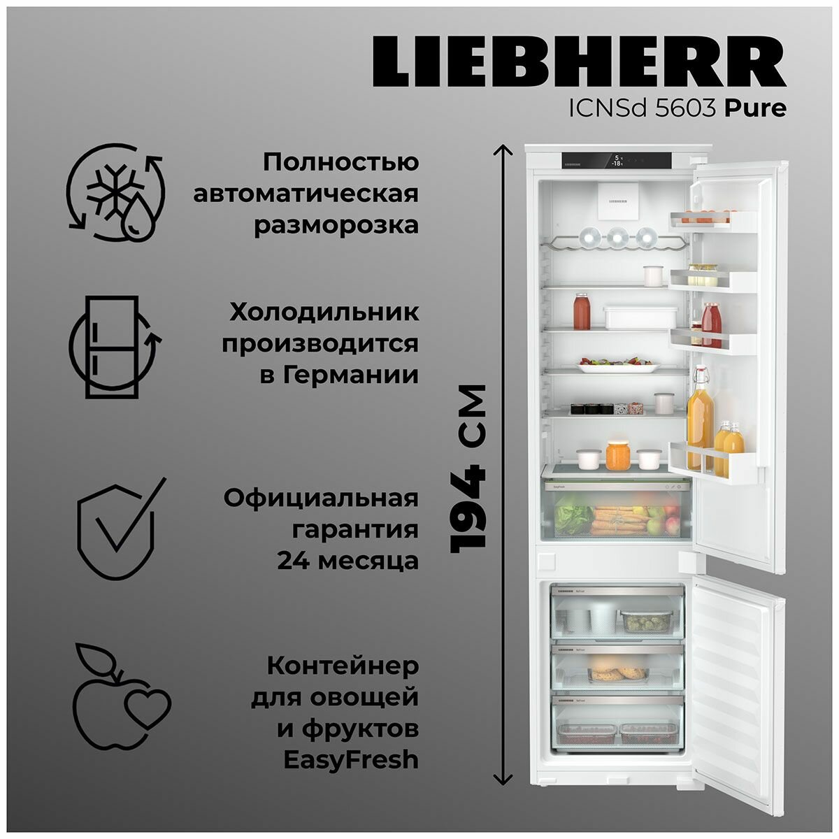 Встраиваемый двухкамерный холодильник Liebherr ICNSd 5603-20 001 NoFrost XL