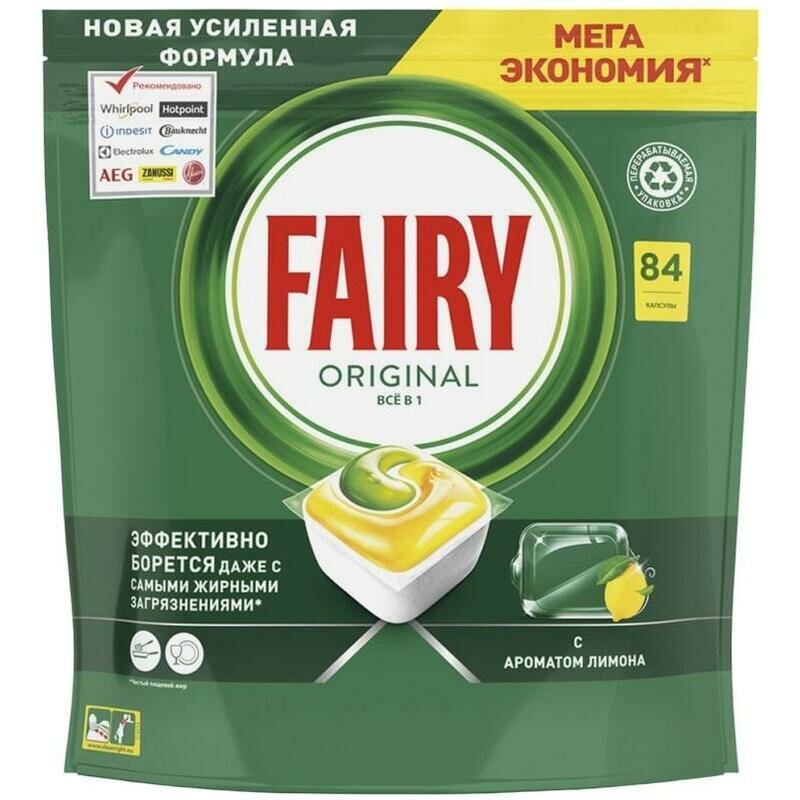 Капсулы для мытья посуды Fairy Original "All in 1" Лимон, 84 шт. Таблетки для посудомоечной машины. — фото 1