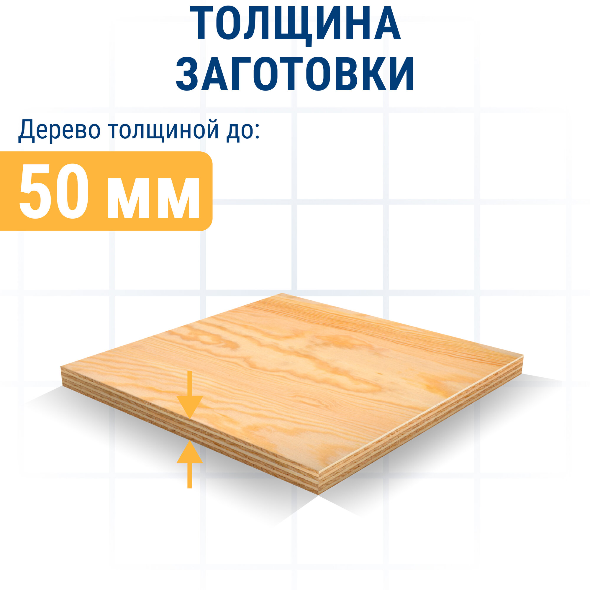 Изображение Пилки для лобзика по ламинату ПРАКТИКА тип T13 100 х 75 мм, реверсивные зубы, HCS (2шт.) (036-100)
