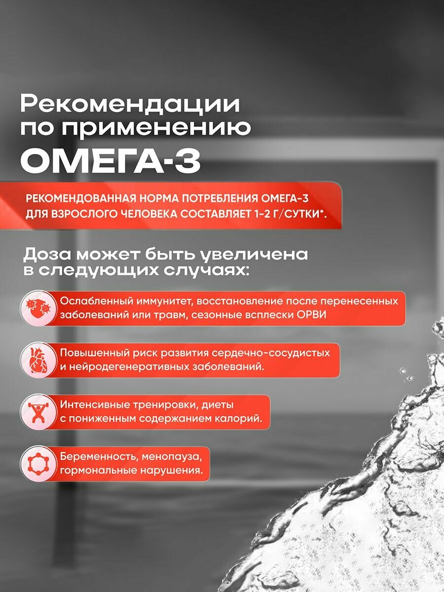 Рыбий жир NOW Ultra Omega-3 500 EPA/250 DHA, 1000 мг, 180 капс — фото 1