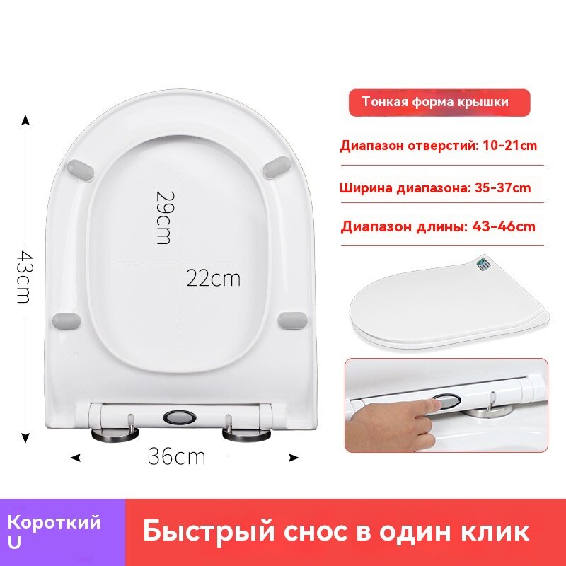 Чехол на унитаз, тонкий, прочный, быстросъемный, П-образный, 43х36 см.