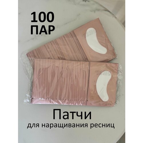 фото Lelya патчи для наращивания ресниц 100 пар (2 упаковки по 50 пар) / свежие