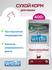 Farmina Vet Life Cat Gastrointestinal сухой корм для взрослых кош...