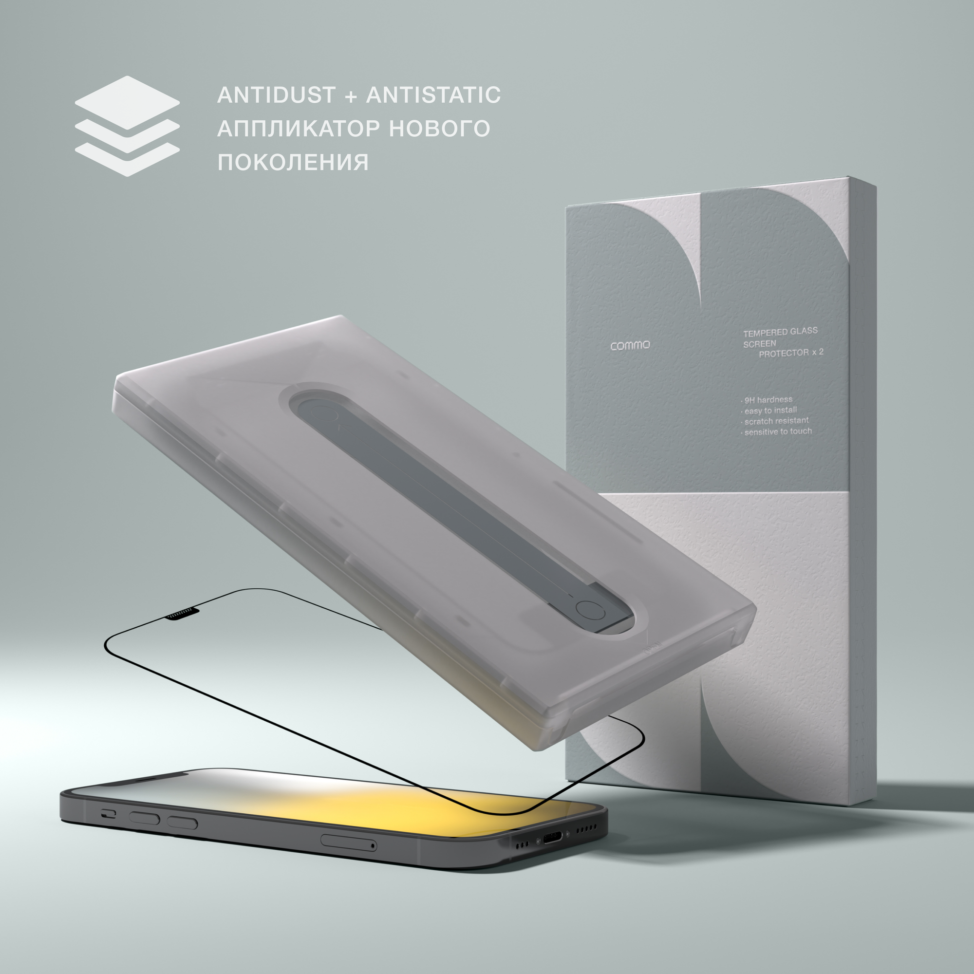 Защитное стекло с аппликатором COMMO (2 шт в комплекте) для Apple iPhone 12 / Apple iPhone 12 Pro, прозрачное — фото 1