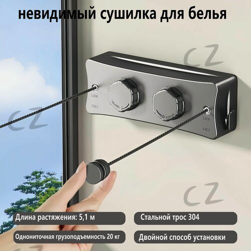 Изображение товара Сушилка для белья, настенная, универсальная, компактная и удобная, Двойная линия