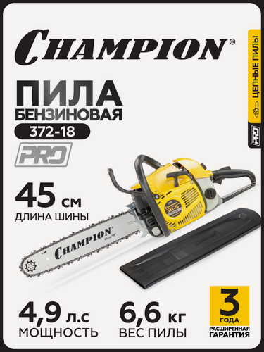 Изображение товара Бензопила цепная бензиновая CHAMPION 372-18"-3/8-1,6-66 (3,6кВт 72см3 6,6кг) / пила цепная