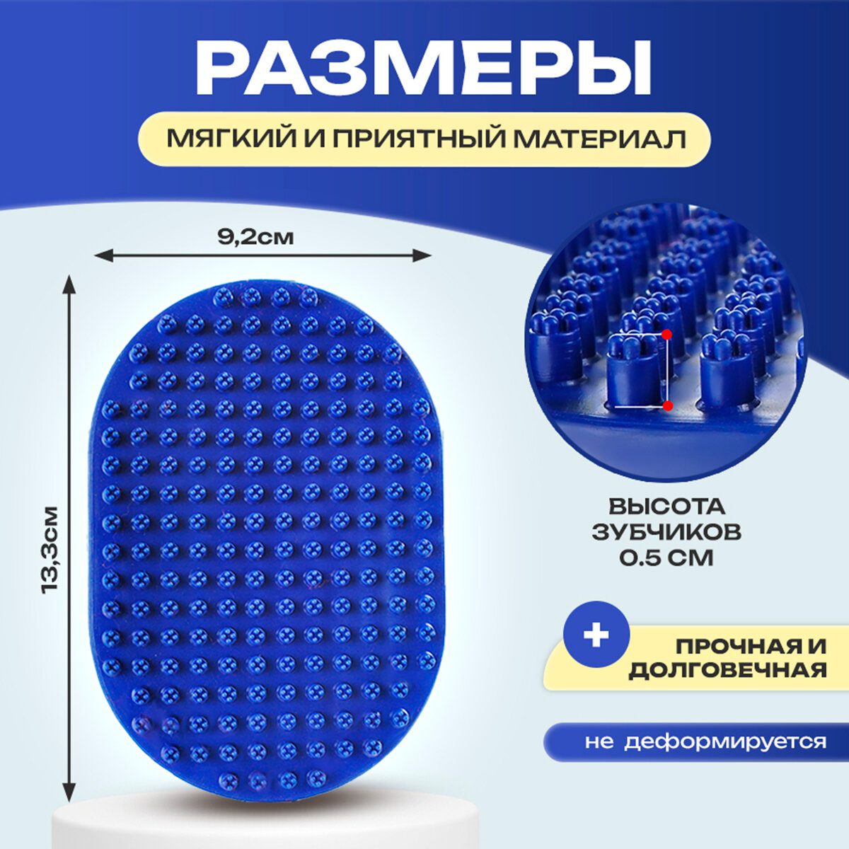 Изображение Щетка для мытья и вычесывания кошек и собак. "ZOTICO"