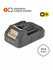 Аккумулятор Nocord NB-20.2.0.1, Li-Ion, 20 В, 2 А·ч, аккумуляторн...