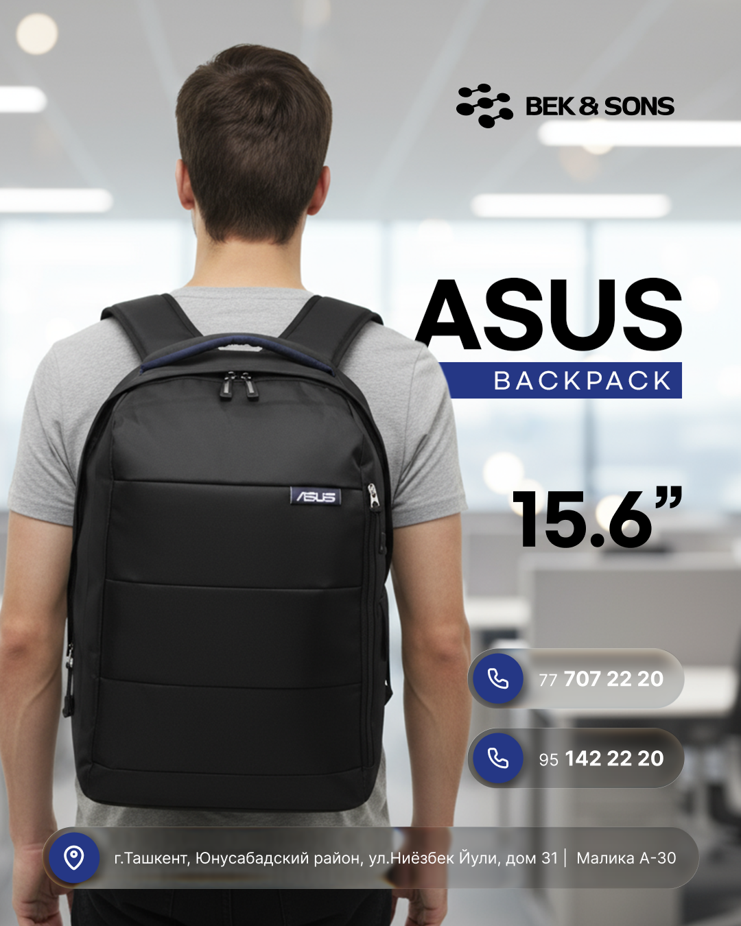 Рюкзак ASUS ASUS V09A0017 Original Backpack