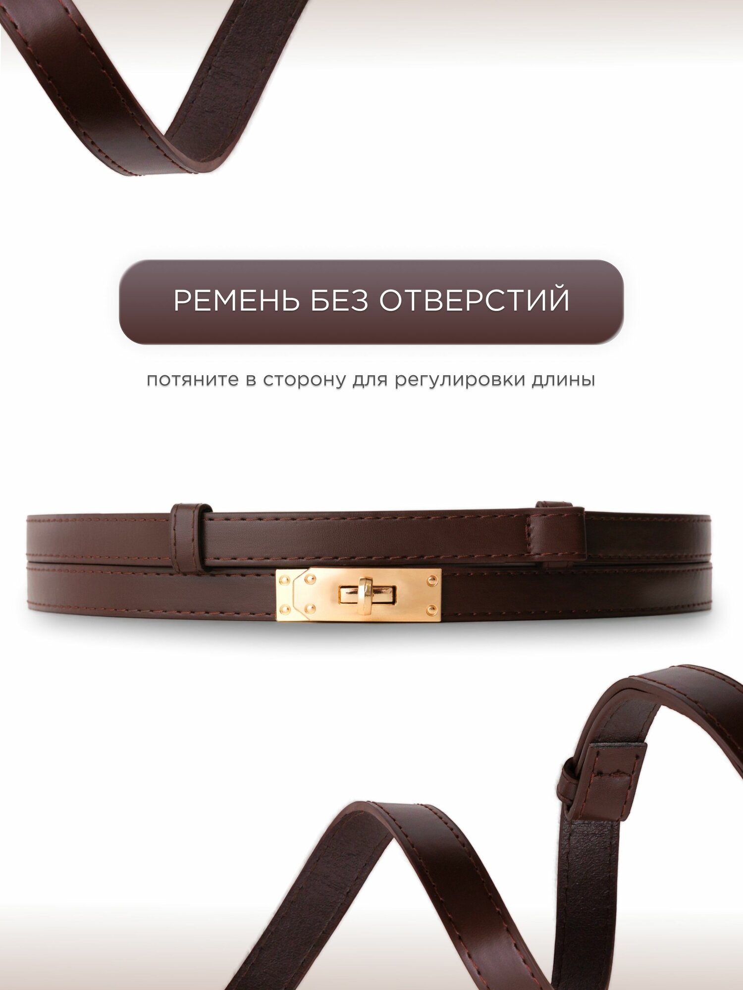 Ремень  для женщин, размер 100, темно-коричневый — фото 1