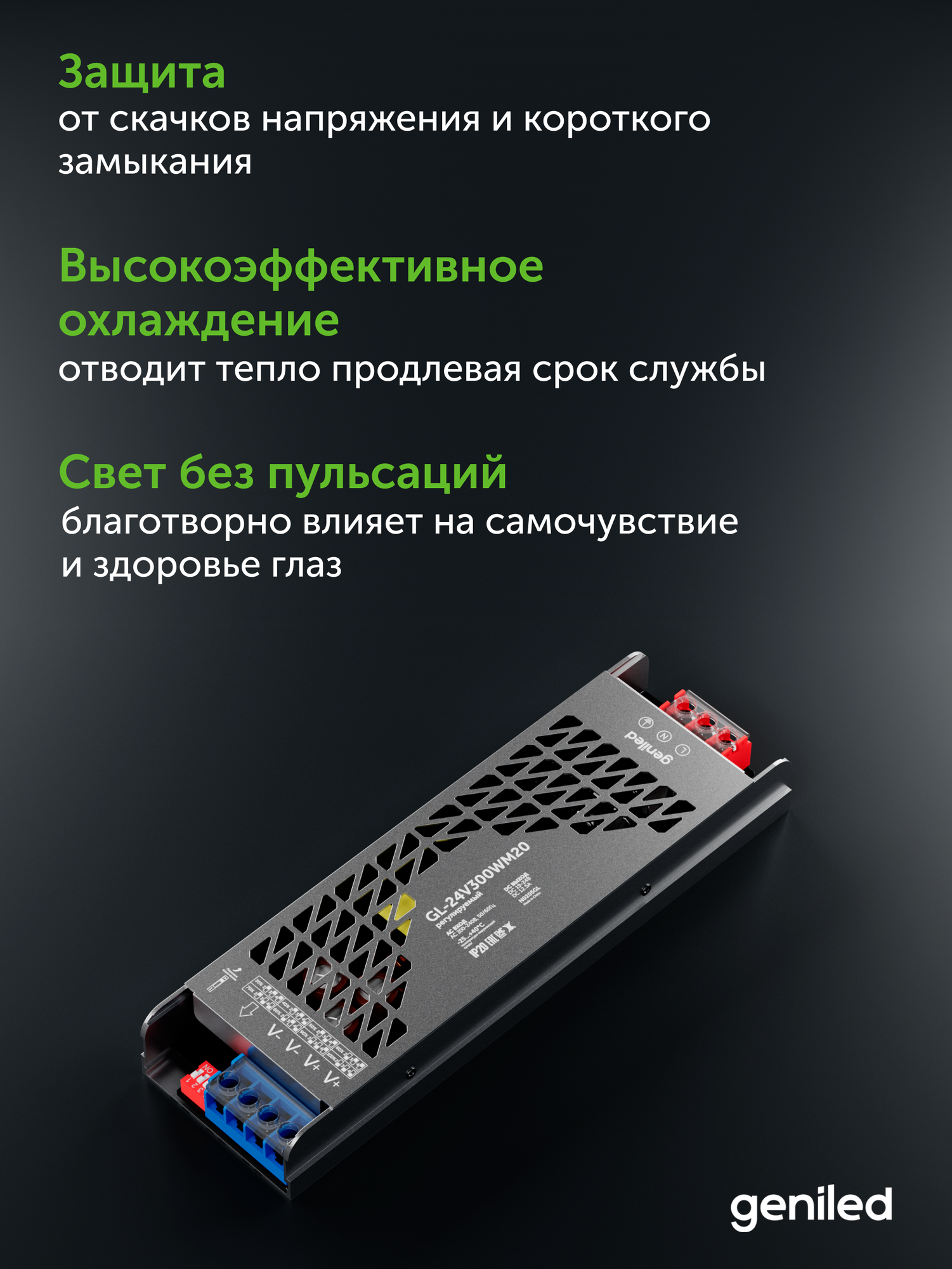Блок питания для светодиодной ленты регулируемый 300 W 19-24V IP20 — фото 1