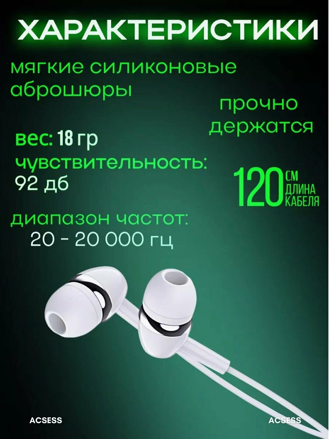 Super BASS 3.5 mm mikrofonli yuqori sifatli simli minigarnituralar — фото 1