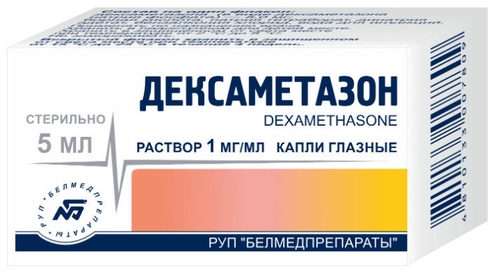 Дексаметазон капли ГЛ. 0,1% 5МЛ БМП