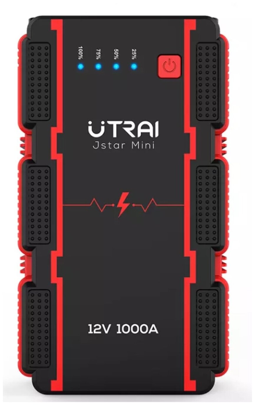 Пусковое портативное устройство бустер Utrai 13000mAh 1000A