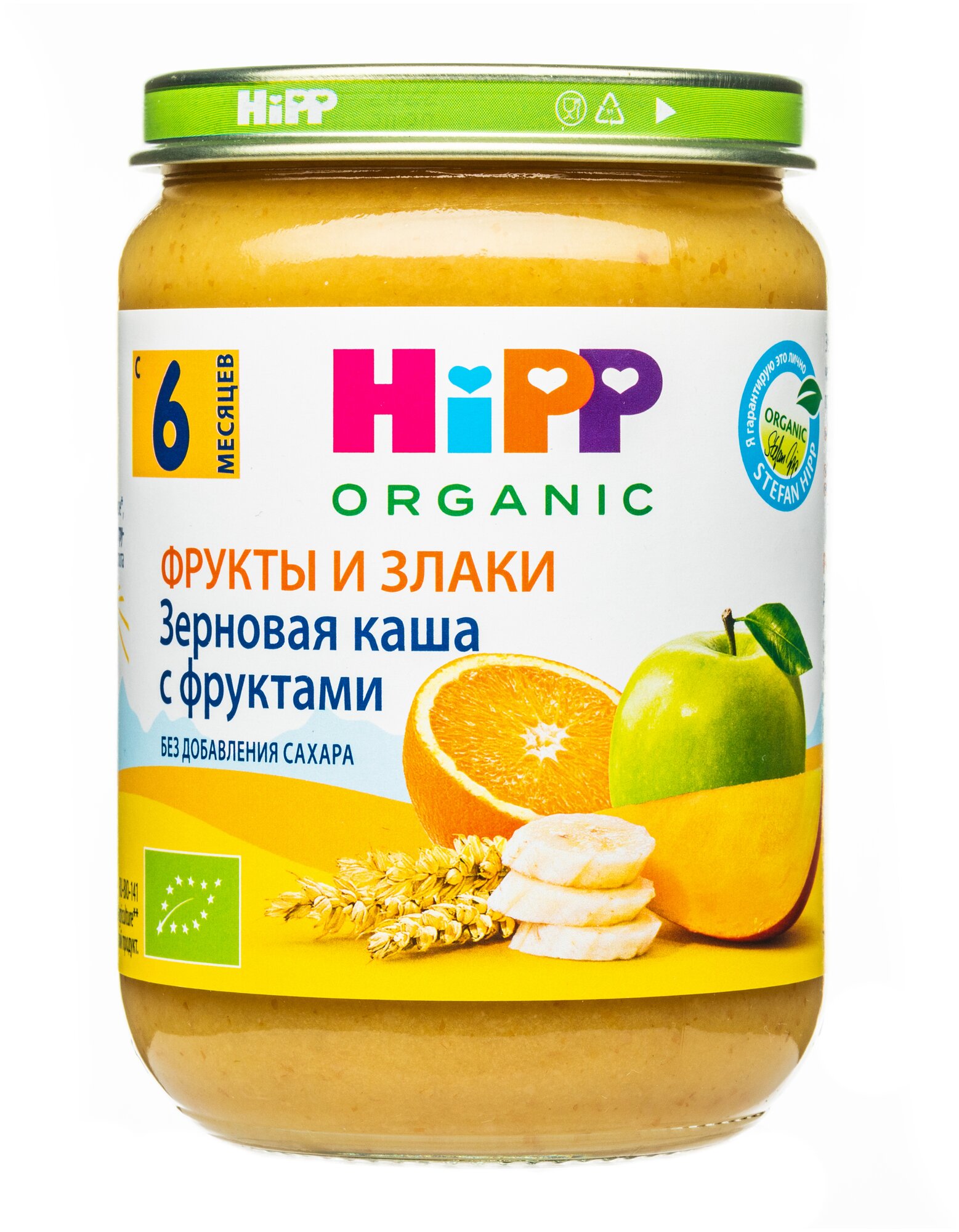 Пюре злаковое HiPP Каша с фруктами с 6 мес., 190 г - фото №1