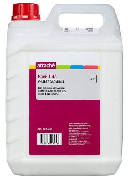 Клей ПВА Attache 5кг
