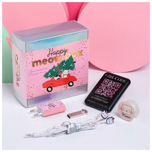 Набор с электроникой Happy meow box, 14 х 14 см