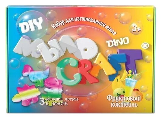 Набор для творчества висма Юный химик Мыло Craft Dino Фруктовый коктейль 898пл