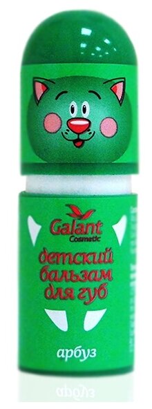 Galant Cosmetic Бальзам для губ Арбуз, прозрачный