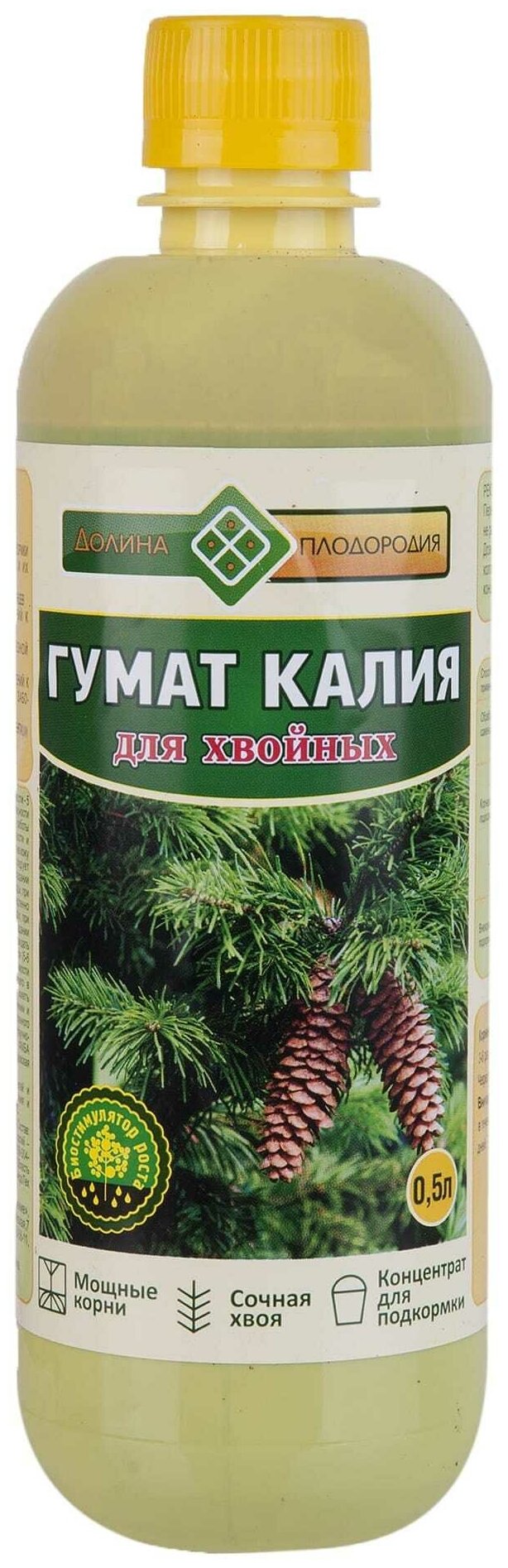 Гумат Калия 