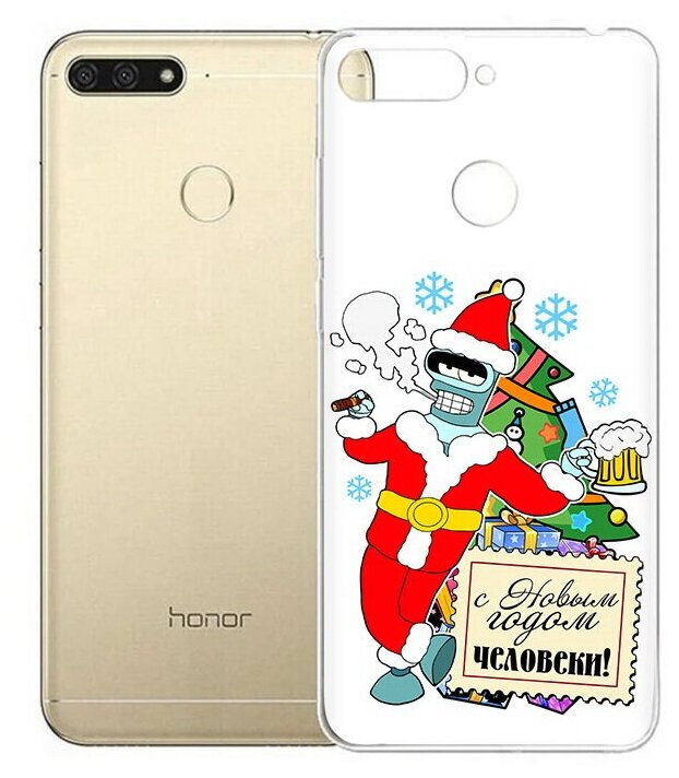 Чехол задняя-панель-накладка-бампер MyPads С новым годом человеки для Huawei Honor 7C/Huawei Honor Play 7A High противоударный