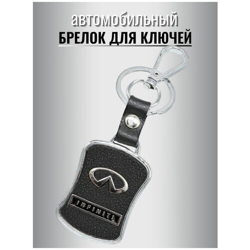 Брелок SPOWER, серый, черный