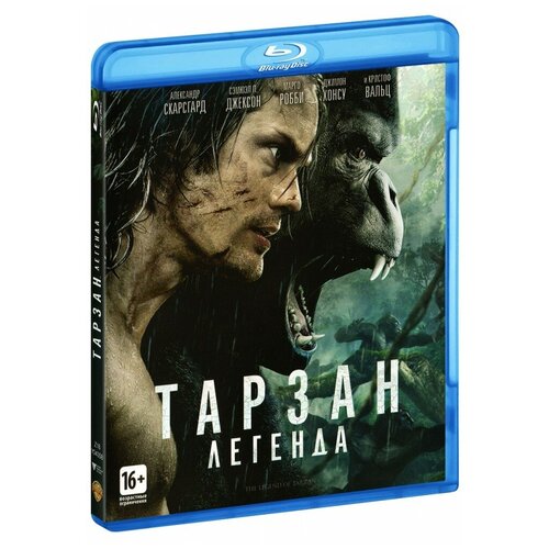 Тарзан. Легенда тарзан легенда blu ray 4k