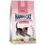 Корм сухой Happy Cat Kitten 300гр, для котят всех пород ( от 2х до 6 месяцев), с фермерской птицей - изображение