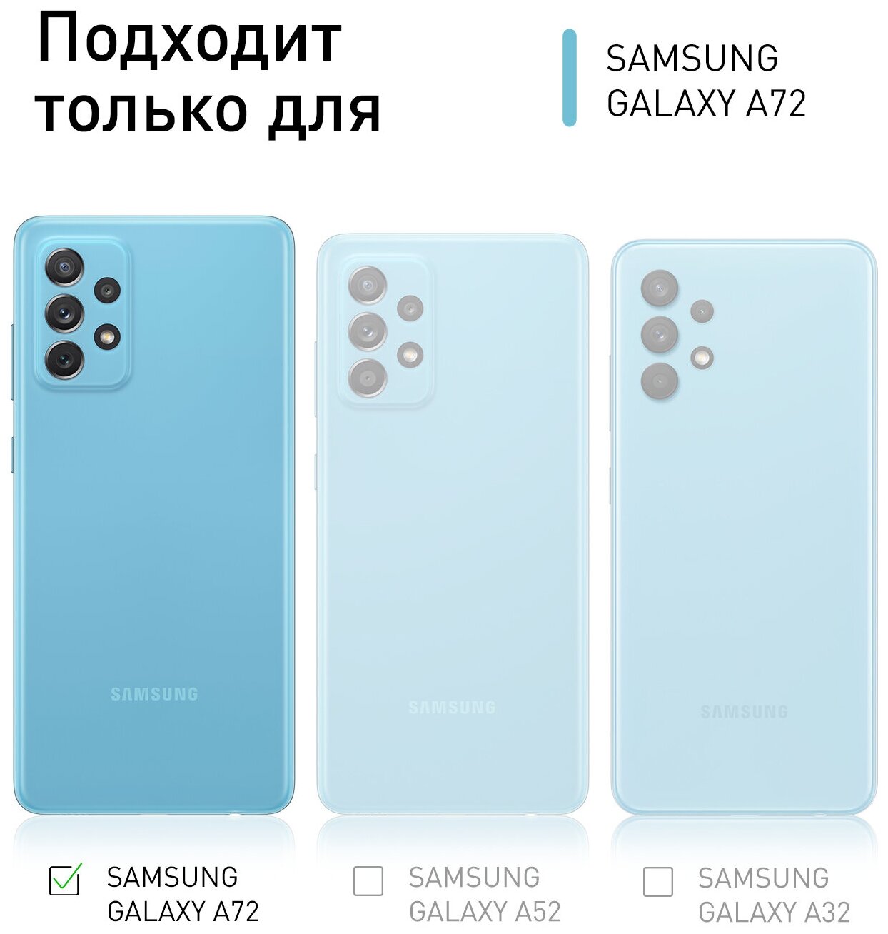 Противоударный чехол ROSCO для Samsung Galaxy A72 (Самсунг Галакси А72) гибридный чехол, гибкая окантовка, матовый темно-зеленый с жёлтыми кнопками